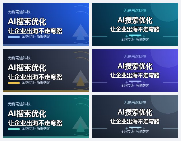 制造业矩阵社媒推广