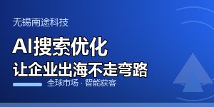 GEO优化获客服务