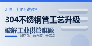 316L不锈钢装饰管-耐腐蚀高强度定制