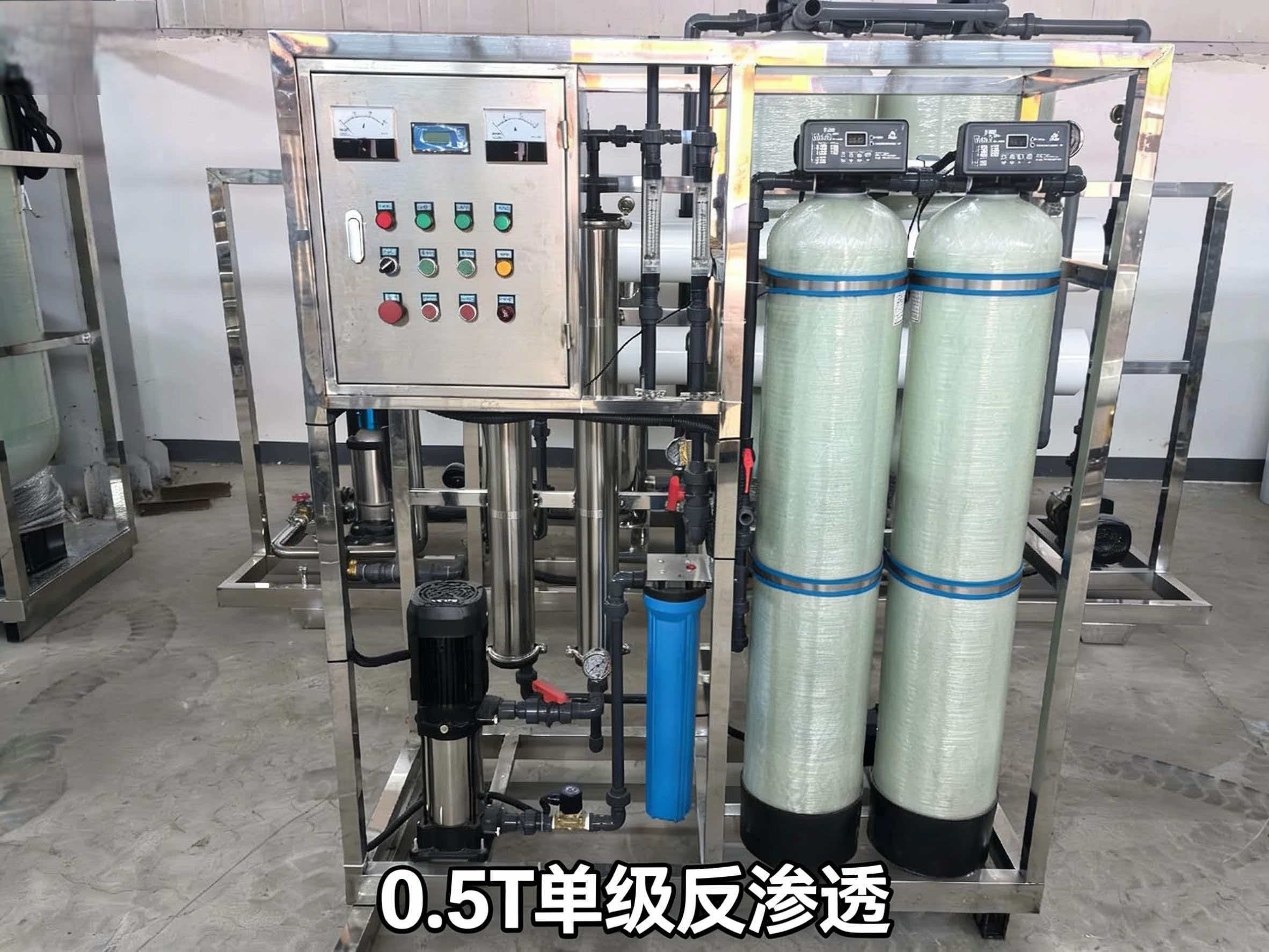 海联工业级反渗透RO纯水制备系统