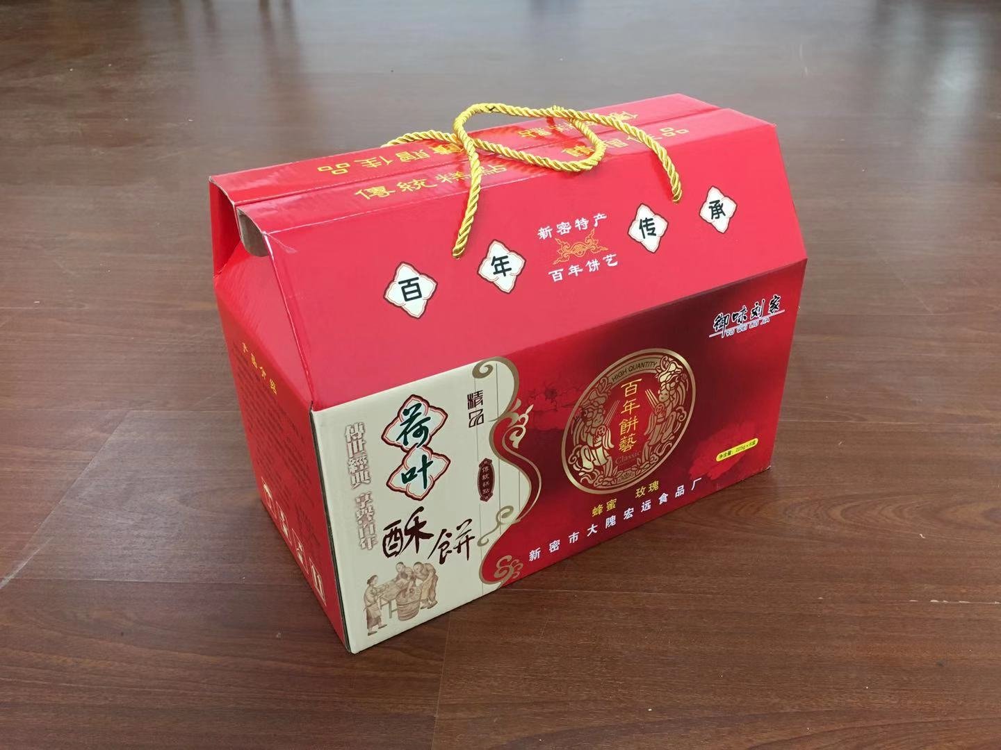 新正亮包装印刷定制一站式服务