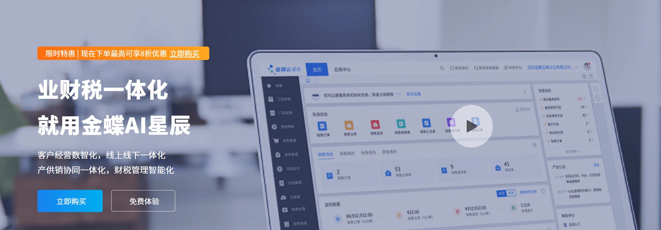 易尚信息技术有限公司