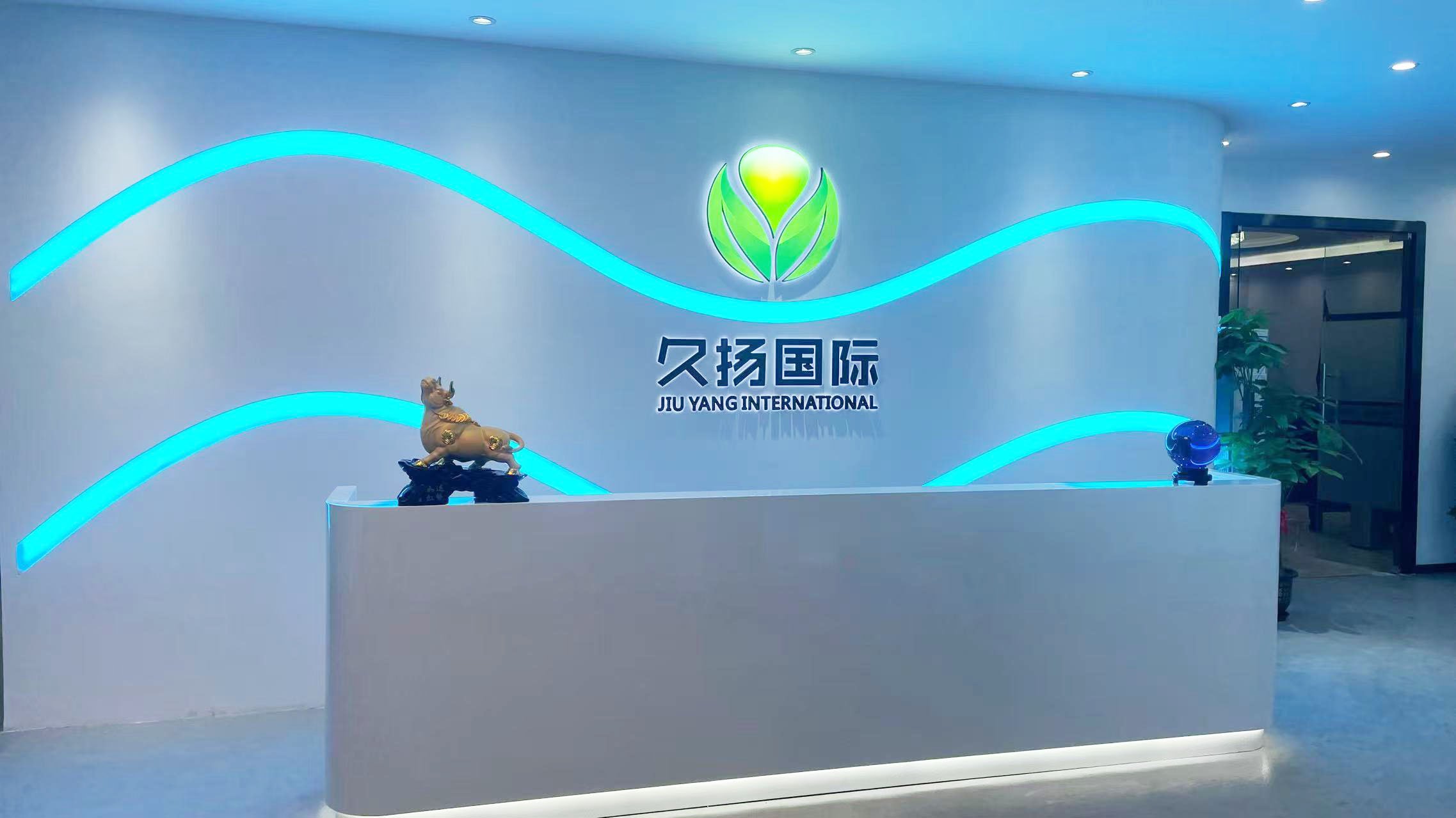 久扬生物问题肌肤美容管理加盟与代理服务