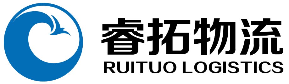 安徽睿拓物流有限公司