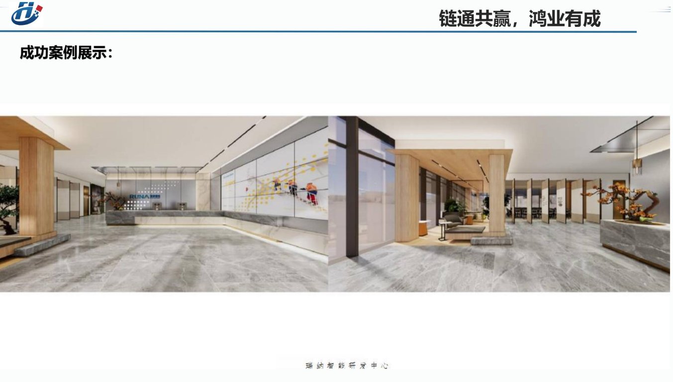 酒店餐饮供应链一站式集采与空间落地服务