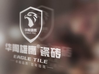 华陶雄英瓷砖