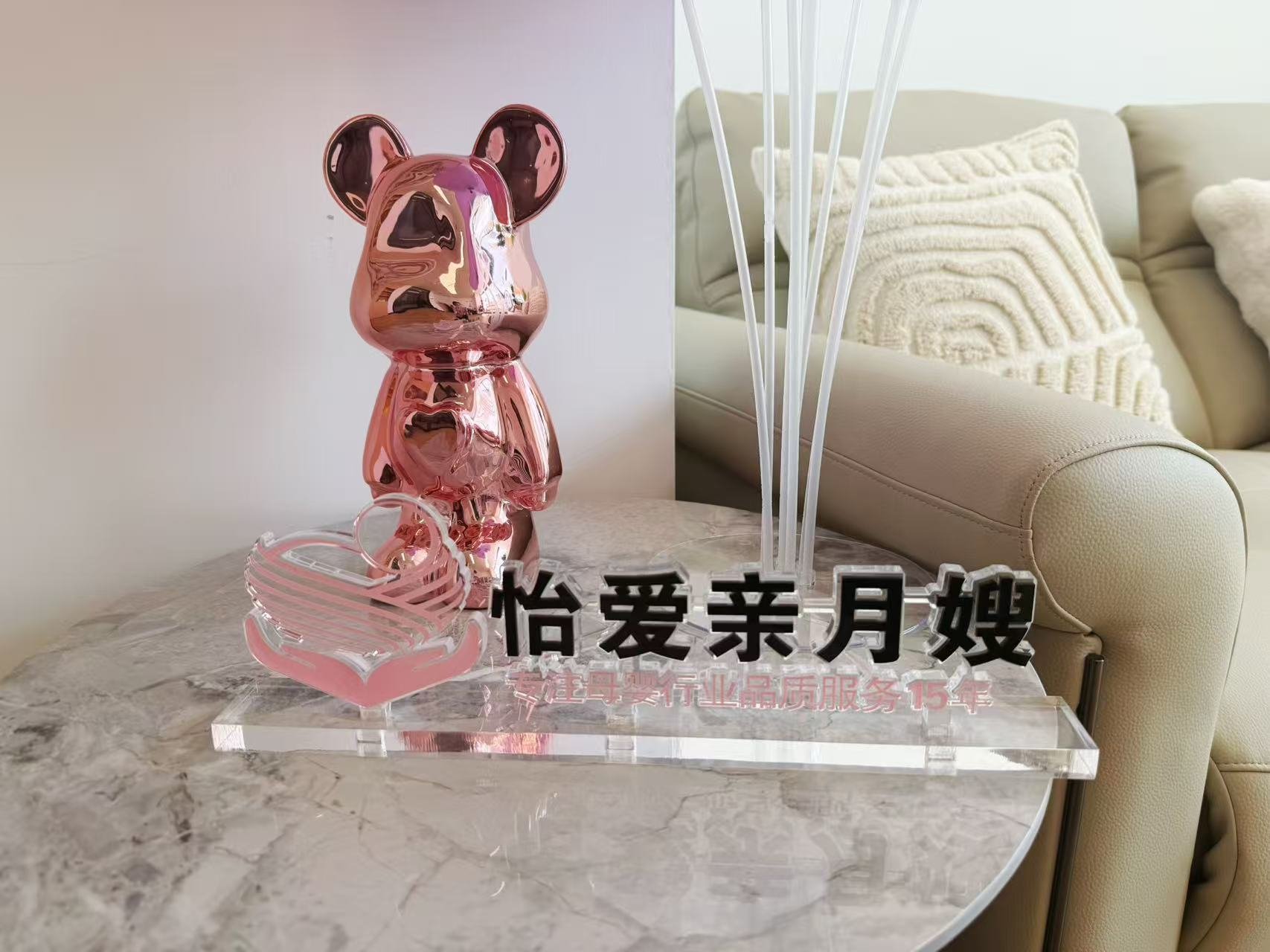 怡爱亲母婴服务