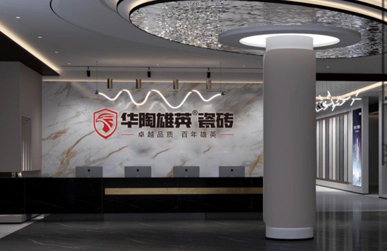 华陶雄英金丝绒防污防滑瓷砖