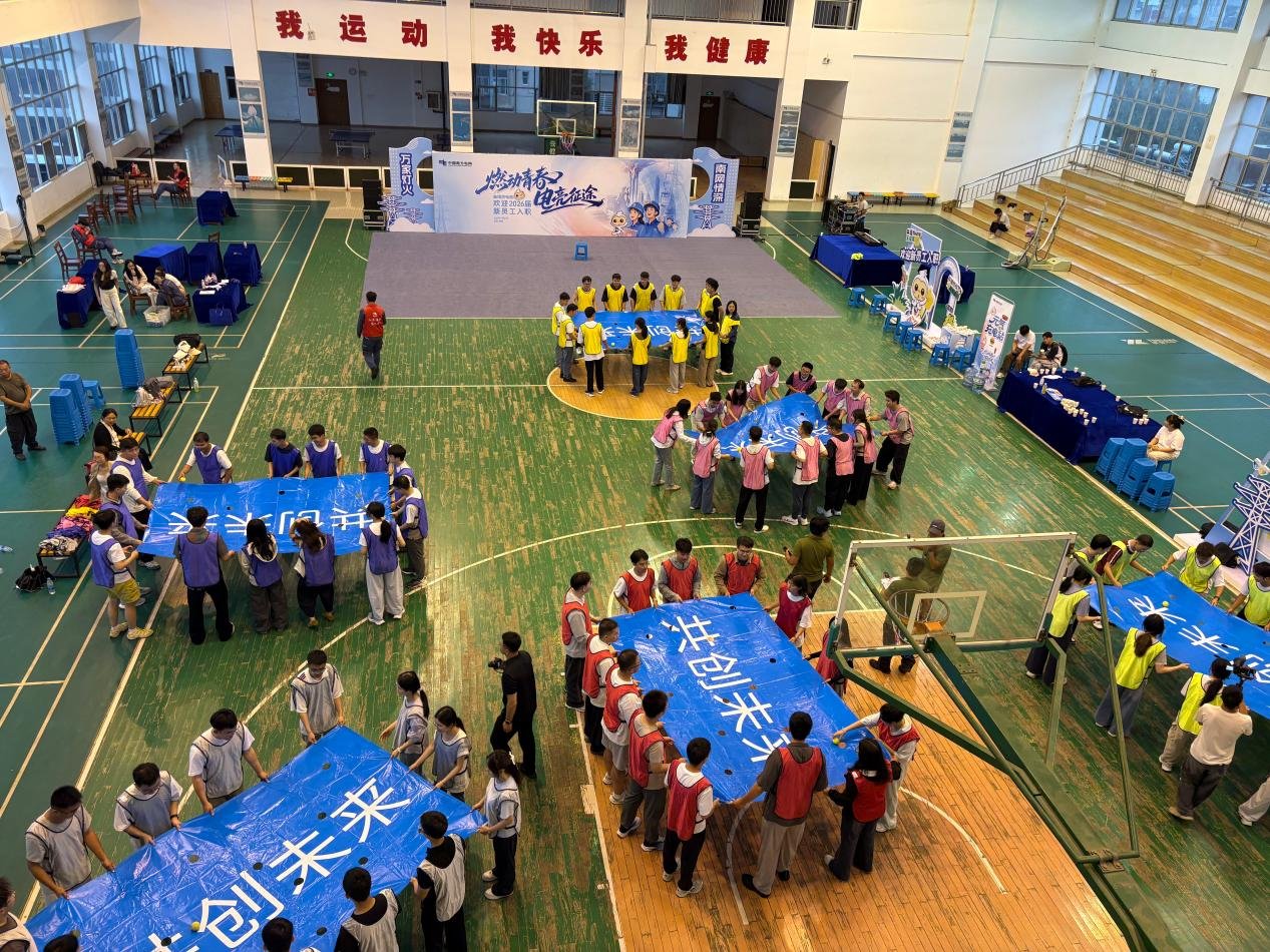 南方电网团队团建拓展活动