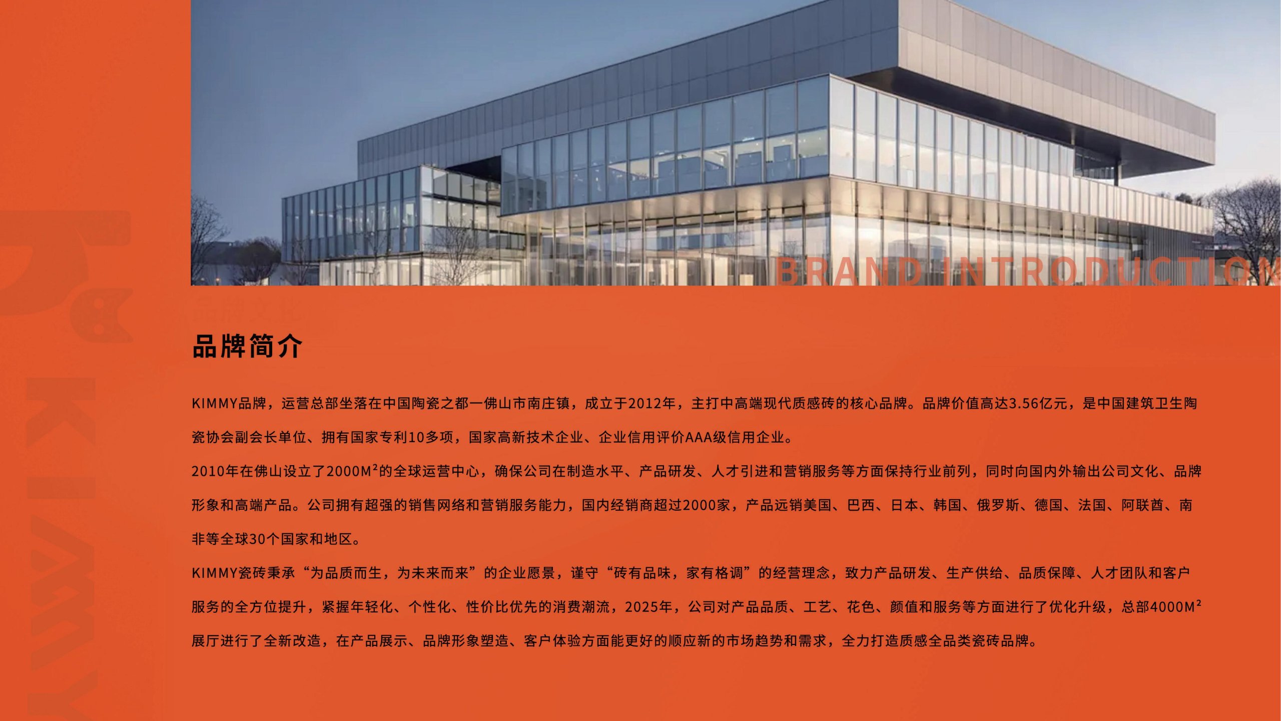 KIMMY金丝绒瓷砖·柔哑轻奢质感空间解决方案