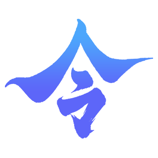 好客令智造聚合网